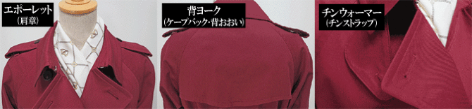 カイノック カイノック