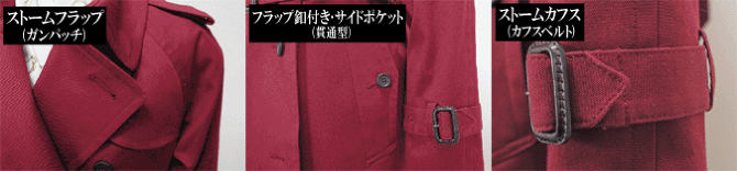 レディーストレンチオーバーコート レディーストレンチオーバーコート