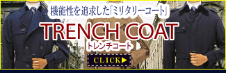 メンズトレンチオーバーコート メンズトレンチオーバーコート