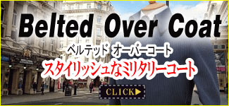 ベルテットコート ベルテットコート