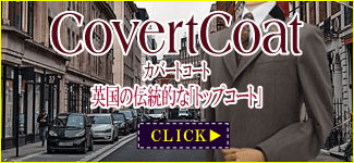 「オーバーコート」 「オーバーコート」