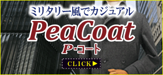 Pコート Pコート