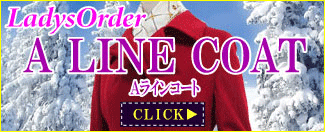 レディースオーダー レディースオーダー