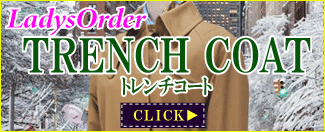 レディースオーダー レディースオーダー