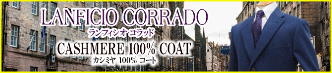 オーバーコート オーバーコート