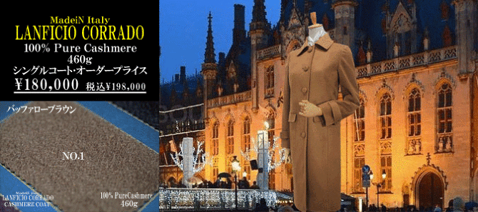 オーバーコート オーバーコート