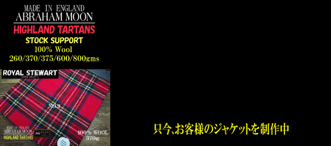 アブラハムムーン アブラハムムーン