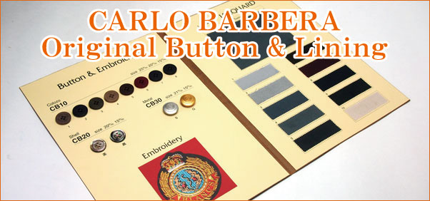 カルロバルベラ オリジナル ライニング＆ボタン