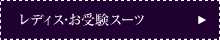 fBX󌱃X[c