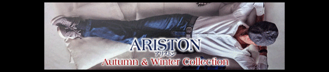 アリストン アリストン