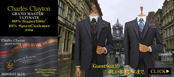 チャールズクレイトン チャールズクレイトン