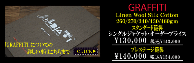 ソルビアッティ ソルビアッティ