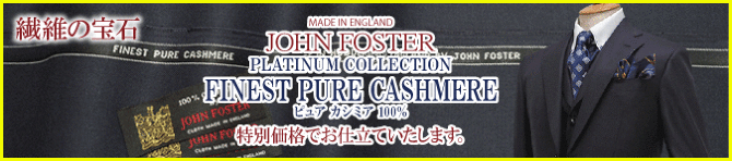 �W�����t�H�X�^�[