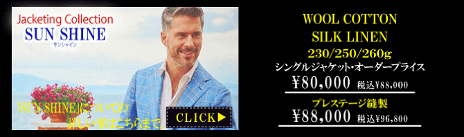 アリストン アリストン