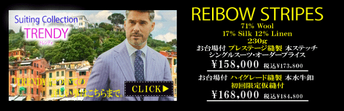 アリストン アリストン