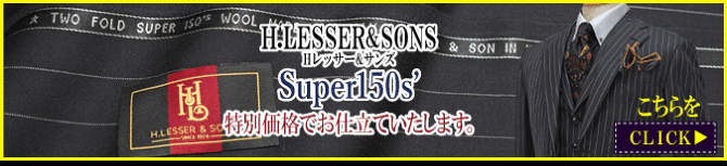 �g���b�T�[