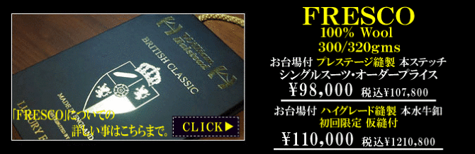 �E�B���A���n���X�e�b�h