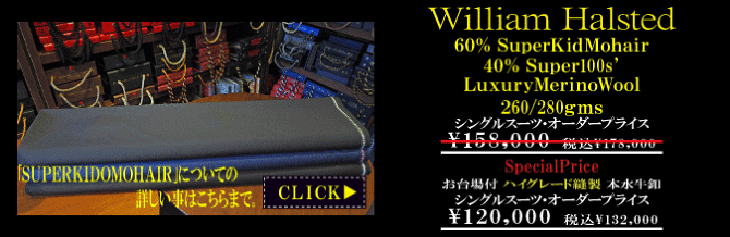 �E�B���A���n���X�e�b�h