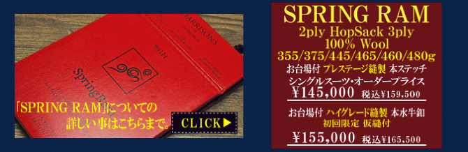 �n���\���Y�I�u�G�W���o��