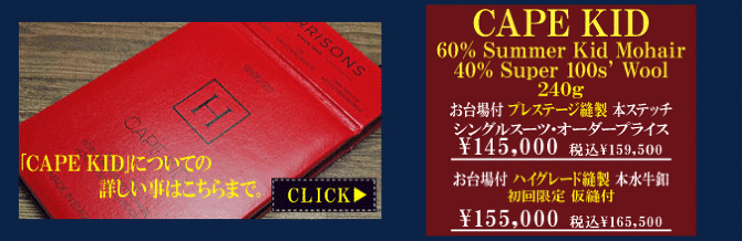 �n���\���Y �I�u �G�W���o��/�T�}�[ �P�[�v �L�b�h