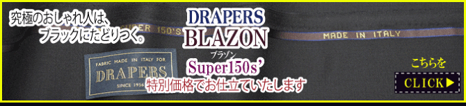 �h���b�p�[�Y���ʉ��i