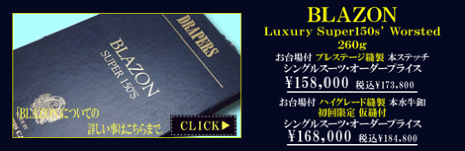 �h���b�p�[�Y