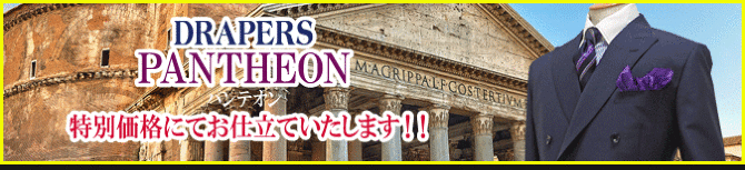 �h���b�p�[�Y
