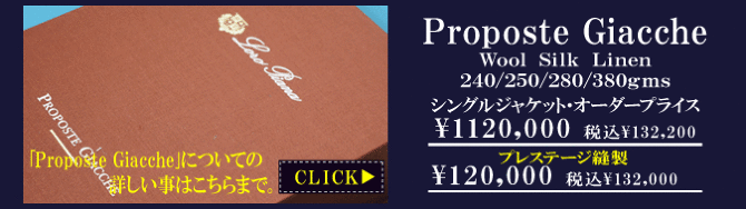 ロロピアーナ ロロピアーナ