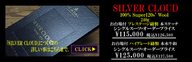 スキャバル スキャバル