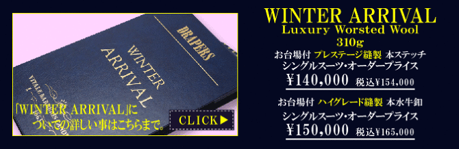 ドラッパーズ ドラッパーズ