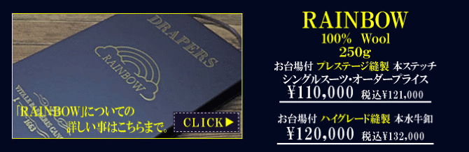 ドラッパーズ ドラッパーズ