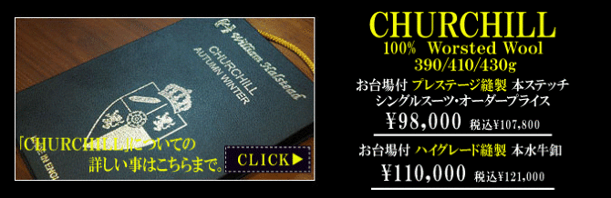 �E�B���A���n���X�e�b�h