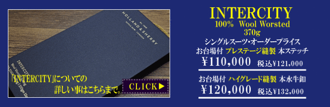 �C���^�[�V�e�B�[