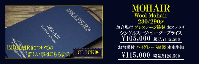 ドラッパーズ ドラッパーズ