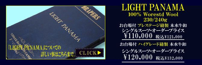 ドラッパーズ ドラッパーズ