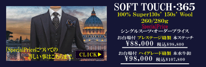 ロロピアーナ ロロピアーナ