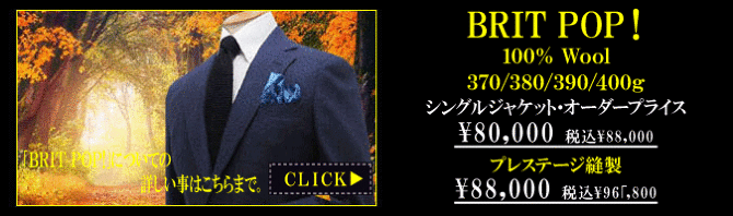 ドラッパーズ ドラッパーズ