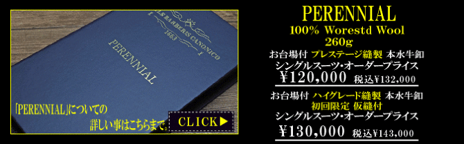 ドラッパーズ ドラッパーズ