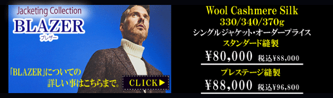 アリストン アリストン
