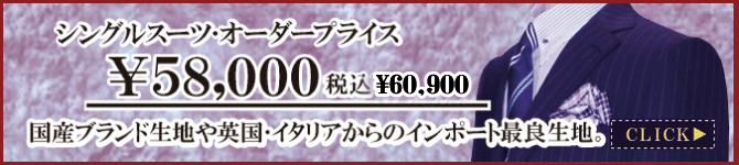 \58000