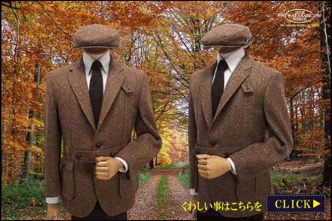ノーフォークジャケット これこそが本格的なノーフォークジャケット テーラー渡辺