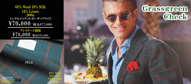 アリストン アリストン